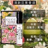 古馳（GUCCI）【國內(nèi)專柜】GUCCI古馳香水罪愛女士香水小樣花悅梔子花 綺夢(mèng)梔子香水小樣1.5ml 曬單實(shí)拍圖