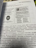 西方音樂(lè )通史（音樂(lè )卷 2016修訂版）/中國藝術(shù)教育大系 曬單實(shí)拍圖