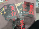 刺客信條 王朝漫畫(huà) 1-5 全五冊 鏢人作者 許先哲著(zhù) 大唐歷史國漫俠客武俠風(fēng)云 這是大唐的盛世也是天下的災難 曬單實(shí)拍圖