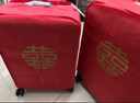 滕閣廂結(jié)婚箱套行李箱保護(hù)套無紡布陪嫁婚慶罩子雙喜字防塵袋箱子保護(hù)罩 囍字紅箱套 26寸 曬單實(shí)拍圖