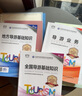 導游證考試用書(shū)2023 基礎知識（地方＋全國）+導游業(yè)務(wù)＋政策與法律法規 全國導游資格考試統編教材（第八版套裝四本）中國旅游出版社 曬單實(shí)拍圖