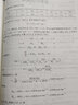 【高教社】南京大學 物理化學 傅獻彩 第六版第6版上下冊教材+物理化學學習指導  高等教育出版社 傅獻彩物理化學教材考教材考研用書物理化學解題指南書籍 物理化學學習輔導 曬單實拍圖