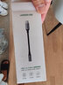 綠聯(lián)（UGREEN）typec耳機轉接頭USB轉3.5mm外置聲卡耳機麥克風(fēng)二合一轉換器音頻轉接頭適用電腦筆記本PS4/5接音響 【Type-C轉3.5mm 0.1米 】80154 曬單實(shí)拍圖