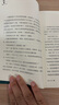 張大小姐 洪晃愛(ài)情懸疑小說(shuō) 全新修訂增補序言 披露創(chuàng  )作動(dòng)機撥開(kāi)欲望的迷霧 看清上流社會(huì )的茍茍營(yíng) 圖書(shū) 曬單實(shí)拍圖