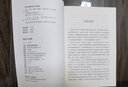 絕句三百首/名著閱讀力養(yǎng)成叢書 曬單實拍圖