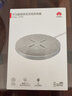 華為無(wú)線(xiàn)充電器超級快充mate30丨40Pro丨p30Pro p40pro榮耀V30Pro cp61無(wú)線(xiàn)充+5A數據線(xiàn)【27w】 曬單實(shí)拍圖