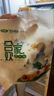 澤眾清真火鍋丸子魚(yú)丸牛肉丸甘肅麻辣燙關(guān)東煮食材火鍋食材 尚品深海魚(yú)球180g 曬單實(shí)拍圖