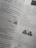 【浙江專版】天利38套浙江中考真題試題精粹試卷牛皮卷浙江中考語(yǔ)文數(shù)學(xué)英語(yǔ)科學(xué)社會(huì)中考真題卷全套歷年中考真題試卷天利三十八套 2025 浙江中考  數(shù)學(xué) 曬單實(shí)拍圖