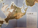【北斗官方】藏在地圖里的國家地理·世界（全4冊）藏在地理里的國家地理知識(shí)百科 配套AR黑科技App立體長知識(shí) 兒童自然地理歷史科普百科全書 小學(xué)生地理歷史啟蒙課外讀物 曬單實(shí)拍圖