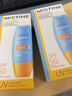 Mistine泰國版蜜絲婷防曬霜乳男女可用水潤SPF50+學(xué)生軍訓(xùn)養(yǎng)膚持久防曬 小黃帽面部防曬40ml「+面膜*1」 曬單實(shí)拍圖