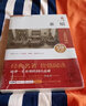 傅雷著家書 七八九年級(jí)課外必讀書推薦書目 中小學(xué)生課外閱讀書籍兒童文學(xué)世界名著 無障礙閱讀 考點(diǎn)導(dǎo)讀+閱讀方法+名師賞讀 語文拓展閱讀叢書 曬單實(shí)拍圖