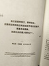 【湛廬】玩耍是最認(rèn)真的學(xué)習(xí) 傳統(tǒng)教育方式的“離經(jīng)叛道”者，強(qiáng)制性教育的批判者 熟知兒童天性的知名發(fā)展心理學(xué)家 彼得·格雷 重磅之作 告訴你為什么會(huì)玩的孩子“開(kāi)竅”早、有自信、更獨(dú)立 曬單實(shí)拍圖