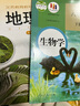 【新華正版】2025新版八年級下冊下學(xué)期生物書人教版 初中二2年級生物課本 八下生物學(xué) 課本人民教育出版社 八下生物【人教】+八下地理【湘教版】 曬單實拍圖