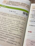 2026新版木頭馬小學(xué)語文閱讀高效訓(xùn)練88篇英語閱讀強(qiáng)化訓(xùn)練100篇一二三四五六年級(jí)上下全一冊(cè)課外閱讀理解專項(xiàng)訓(xùn)練答題技巧方法滿分公式基礎(chǔ)鞏固高效提分閱讀力系列 【小學(xué)三年級(jí)】 【1本】語文閱讀高效訓(xùn) 曬單實(shí)拍圖