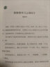 山海經(jīng)里的故事——南山先生（套裝共3冊） 千萬(wàn)里江山 四海有奇聞 多姿多彩的神話(huà) 三四五年級中小學(xué)生課外讀物歷史科普 曬單實(shí)拍圖