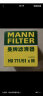 曼牌（MANNFILTER）机油滤清器HU711/51xM标致4083083013072008 508更多车型咨询客服 实拍图