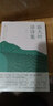 新九葉譯詩(shī)集 精 曬單實(shí)拍圖