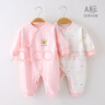 INSLABE嬰兒連體衣純棉和尚服新生兒衣服初生寶寶哈衣春秋爬服長(cháng)袖內衣 2件裝四季款】偏襟-皇冠粉色組合 66cm (建議3-6月12-16斤) 曬單實(shí)拍圖