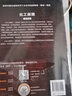 化工原理（第四版） 曬單實(shí)拍圖