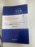 【當天發(fā)貨】官方正版飛鳥集+新月集 英漢對照雙語版正版 泰戈爾詩選詩集 課外閱讀書外國文學詩歌詞曲世界名著文學 【官方正版】飛鳥集單本 曬單實拍圖