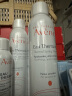 雅漾（Avene）舒泉喷雾300ML*2  定妆补水保湿 修护敏感肌 爽肤水化妆水护肤水 实拍图