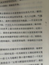現貨正版 新版 遠行譯叢：在西伯利亞森林中（精裝） 西爾萬(wàn)·泰松 著(zhù) 法國記者隱居森林深處的哲學(xué)日記 人民文學(xué)出版社 9787020145126 曬單實(shí)拍圖