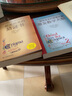 很美很美的猜謎書升級版1+2激發(fā)孩子數(shù)學興趣入門書正版 曬單實拍圖