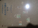 【正版現(xiàn)貨】絲綢之路石窟藝術(shù)叢書 瓜州東千佛洞 全4卷 鄭炳林主編 四色彩印 安徽美術(shù)出版社  第2窟+第5窟+第7窟+外景 第4、6、8窟 歷史文物考古書籍 曬單實(shí)拍圖