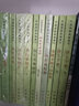 壇經(jīng)校釋：中國佛教典籍選刊 中華書局 曬單實(shí)拍圖