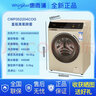 惠而浦（Whirlpool）10公斤滾筒全自動上排水洗衣機直驅(qū)變頻電機洗烘一體除菌空氣洗 10kg[單洗]空氣除菌除螨洗 曬單實拍圖