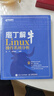 正版現貨:庖丁解牛Linux操作系統分析9787115619730人民郵電出版社 曬單實(shí)拍圖