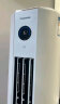 长虹（CHANGHONG）大3匹熊猫懒二代新能效 空调柜机 变频冷暖 空调立式 精准控温 KFR-72LW/ZDTTW2+R3以旧换新 实拍图