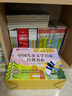 大語(yǔ)文系列列（7冊(cè)）那狐的故事+吹牛大王歷險(xiǎn)記+昆蟲(chóng)記+綠野仙蹤+小鹿斑比+小馬過(guò)河+愛(ài)麗絲漫游奇境 一二三年級(jí)課外書(shū) 曬單實(shí)拍圖