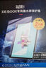 BOOX文石tab10C pro tab13 8C 8 NoteX5 x2 NOVA NOTEX3 PRO T10C 屏貼貼膜藍晶膜 T10C/X3pro藍晶膜（2片） 曬單實(shí)拍圖