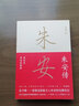 我們的老時(shí)光 四川文藝出版社 肖復興 著(zhù) 新華正版書(shū)籍包郵 曬單實(shí)拍圖