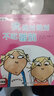 查理與勞拉（升級版）（套裝共15冊）內含我絕對絕對不吃番茄(中國環(huán)境標志產品 綠色印刷) 曬單實拍圖