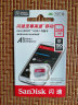 闪迪（SanDisk）256GB TF（MicroSD）存储卡 U1 C10 A1 至尊高速移动版 读速150MB/s 手机平板游戏机内存卡 实拍图