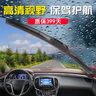 適用北京現代途勝雨刮器原裝途勝雨刷器膠條13\1415\16\17\18\19\20款途勝雨刷片后窗 途勝（2014-2020款）前刷+后刷 曬單實(shí)拍圖