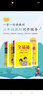 2025秋新版全易通六年級上下冊語文數(shù)學(xué)英語人教版部編版小學(xué)生課本同步輔導(dǎo)資料書課堂筆記基礎(chǔ)閱讀練習(xí)冊教材習(xí)題詳解 2025秋【六年級上冊】語文+數(shù)學(xué)（人教版） 曬單實(shí)拍圖