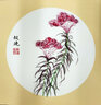 新編養心齋描摹畫(huà)譜 工筆花卉蝴蝶 曬單實(shí)拍圖