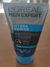 歐萊雅（L'OREAL）男士控油炭爽凈亮潔面膏深層清潔細致毛孔清潔毛孔保濕洗面奶男 控油炭爽凈亮潔面膏1瓶裝100ml 曬單實(shí)拍圖