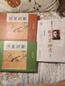經(jīng)方實(shí)驗(yàn)錄 完整版 曬單實(shí)拍圖
