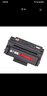 京呈PD-300硒鼓適用P3205 P3225 P3255粉盒P3405 P3425墨盒P3100 P3200 P3500打印機墨粉碳粉盒 曬單實(shí)拍圖