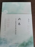 《雨巷》——戴望舒憂(yōu)郁唯美的經(jīng)典詩(shī)歌 曬單實(shí)拍圖
