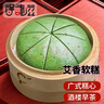 裕點(diǎn)馬拉糕 南瓜松糕 艾香軟糕  小米糕 廣式點(diǎn)心早餐速食蒸糕套餐4味 馬拉糕+南瓜糕+艾香糕+小米糕 曬單實(shí)拍圖