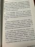 薩提亞治療系列：新家庭如何塑造人+薩提亞治療實(shí)錄+薩提亞家庭治療模式+當(dāng)我遇見(jiàn)一個(gè)人+與家庭一起改變+薩提亞家庭治療問(wèn)答實(shí)錄+我們之間：薩提亞模式婚姻伴侶治療 薩提亞治療系列套裝3冊(cè) 曬單實(shí)拍圖