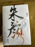 朱顏（全4冊(cè)）影視版，京東專享贈(zèng)品，肖戰(zhàn)、任敏主演《玉骨遙》電視劇原著古風(fēng)玄幻言情小說書籍 曬單實(shí)拍圖