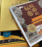 发现中国互动立体书：故宫的秘密/高铁的秘密/黄金王朝的秘密   (3-8岁科普立体书套装 共3册） 实拍图