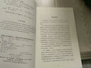 【正版包郵】股票大作手操盤(pán)術(shù) 融合時(shí)間和價(jià)格的利弗莫爾準則 杰西·利弗莫爾 著(zhù) 丁圣元 譯 人民郵電出版社 新華書(shū)店旗艦店圖書(shū)書(shū)籍 圖書(shū) 曬單實(shí)拍圖