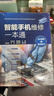 智能手機維修一本通（全彩圖解+視頻教學(xué)） 曬單實(shí)拍圖